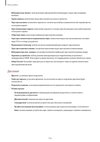 Страница 156