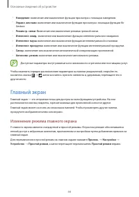 Страница 44