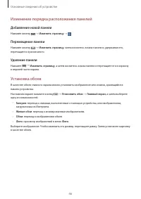 Страница 46