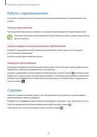 Страница 50