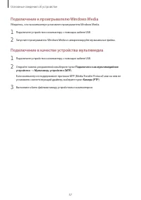 Страница 57