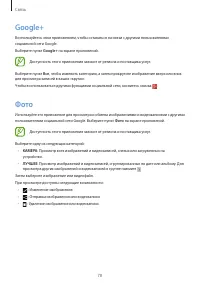 Страница 78