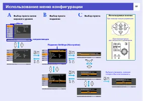 Страница 33
