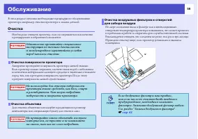 Страница 57