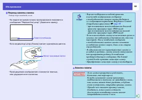 Страница 59
