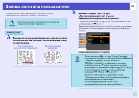 Страница 64
