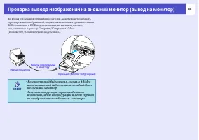 Страница 66