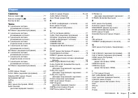 Страница 104