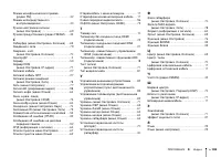 Страница 108