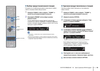 Страница 44