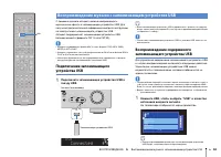 Страница 50