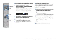 Страница 61