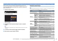 Страница 62