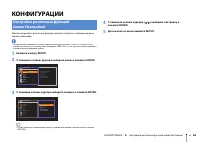 Страница 66