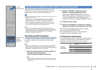 Страница 82