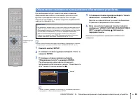 Страница 85