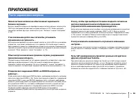 Страница 86