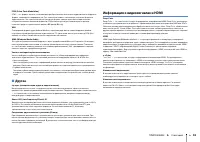 Страница 94