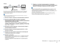 Страница 97