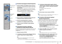 Страница 62