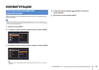 Страница 68
