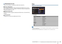 Страница 82