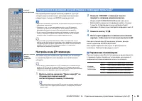 Страница 85