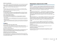 Страница 98