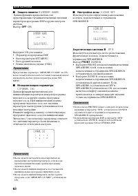 Страница 65