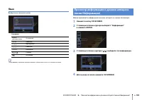 Страница 103