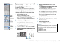 Страница 110