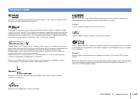 Страница 128