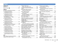 Страница 132