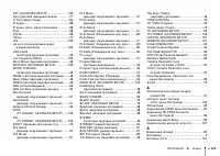 Страница 133