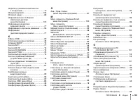 Страница 135