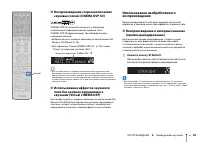Страница 50