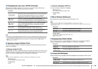 Страница 80