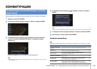 Страница 81