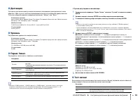 Страница 93