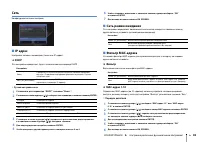 Страница 98