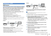 Страница 127