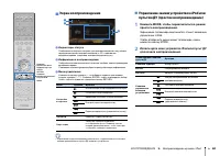 Страница 60