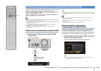 Страница 62
