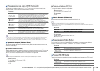 Страница 80