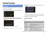 Страница 81