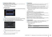 Страница 82