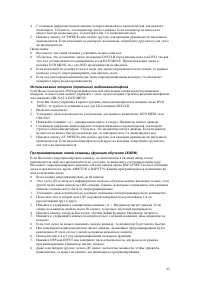 Страница 45