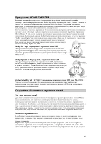 Страница 49