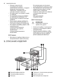 Страница 48