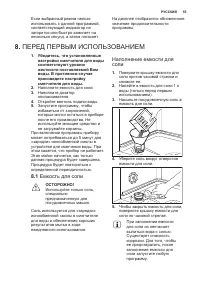 Страница 55